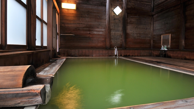 ひすい色の温泉に癒される熊の湯≪1泊2食スタンダードプラン≫【温泉】